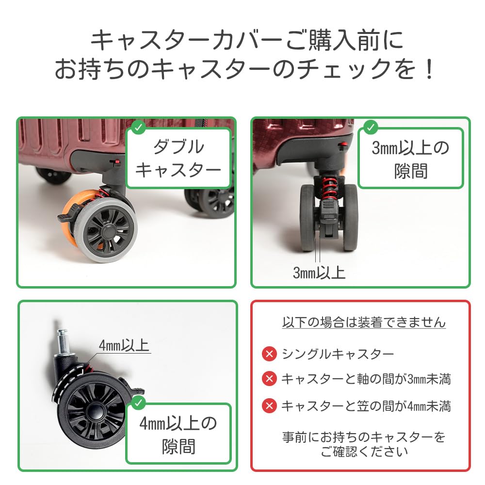 ProEvo Caster Cover, Suitcase, Set of 8, Carry Case, Tire Cover, Wheel Cover, Carrying