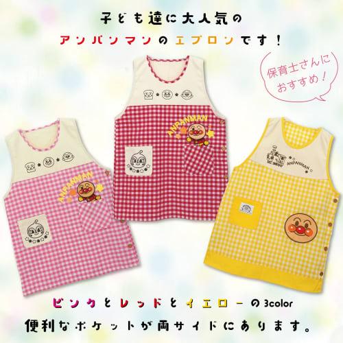 Nishiki Anpanman Character Apron for Nursery Teachers, Embroidered Appliqu?, Quick-Drying, Wrinkle-Resistant, Women's (Red: 43/ML/02920)