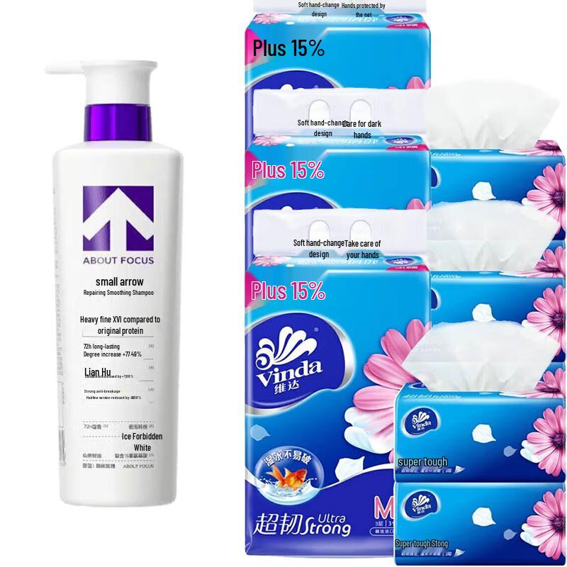 Little Arrow Repairing Smooth Shampoo and Vinda Paper Tissue Set