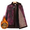 Winter Cotton Outerwear for Middle-Aged & Elderly Women: Grandma's Coat, Seniors' Jacket, Mom's Fleece-Enhanced Suit, Perfect for Autumn & Winter.