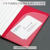KOKUYO Survey Bright PP 30 Notebook, Color, Water-Resistant Cover, Sheets, Yellow, SE-Y31Y