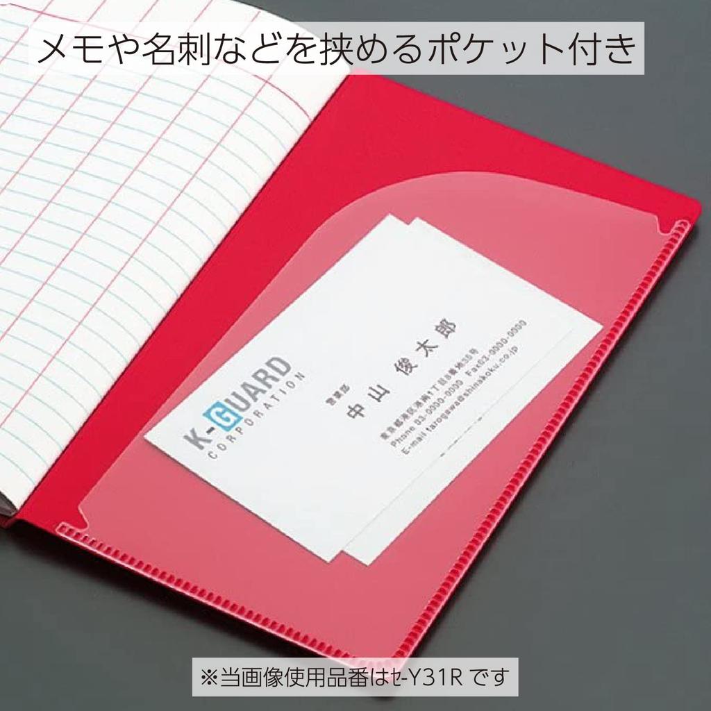 KOKUYO Survey Bright PP 30 Notebook, Color, Water-Resistant Cover, Sheets, Yellow, SE-Y31Y