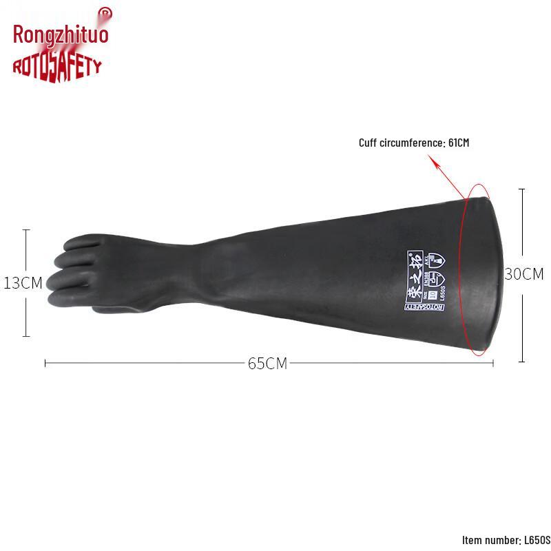 Rongzhituo L650S Latex Sandblasting Gloves