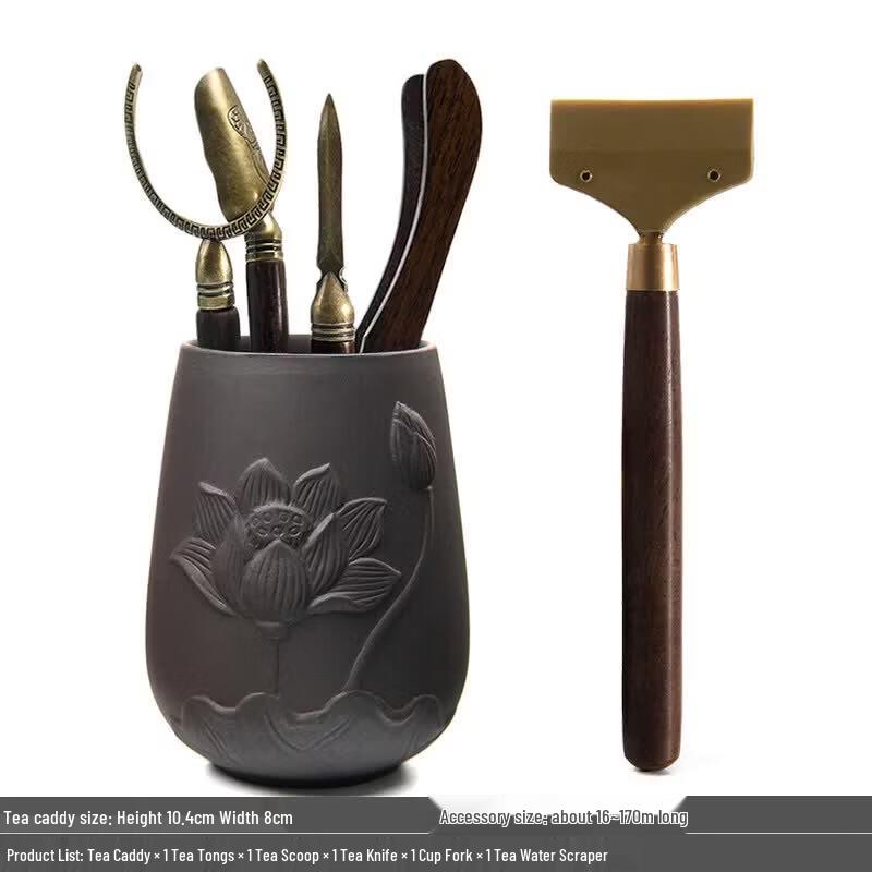 Qiwei Tea Ceremony Six Gentlemen Set