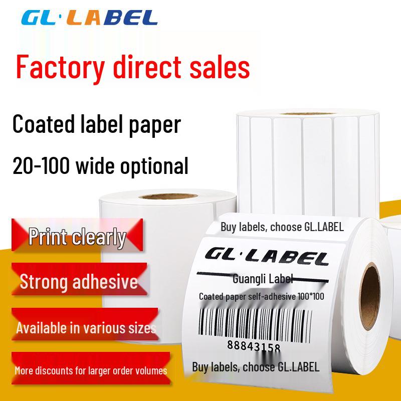Blank Copper Plate Adhesive Barcode Label Stickers, 100x5070, All Specs 32x19mm, 5000 labels