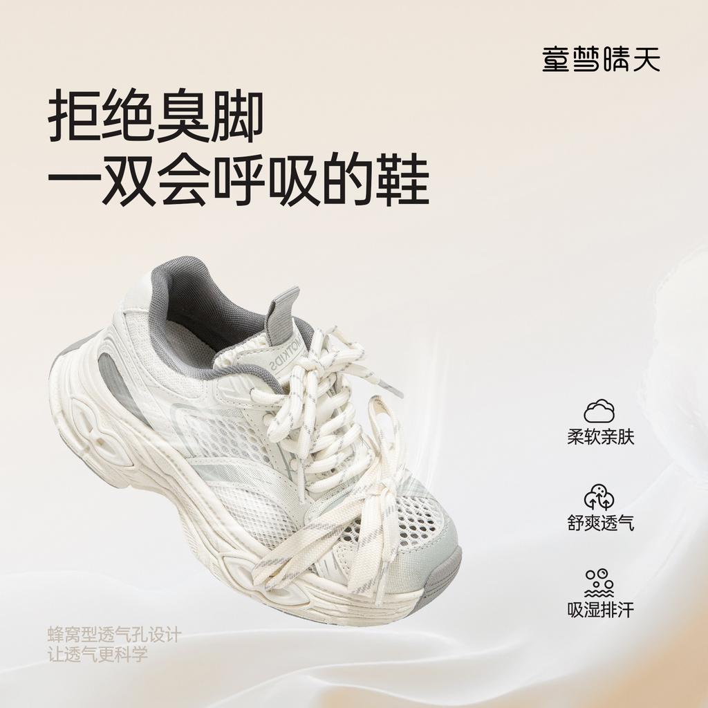 Size 26-37, Girls Shoes Spring and Summer 2025 New Children's Sports Shoes Boys Running Shoes Mesh Shoes Breathable
