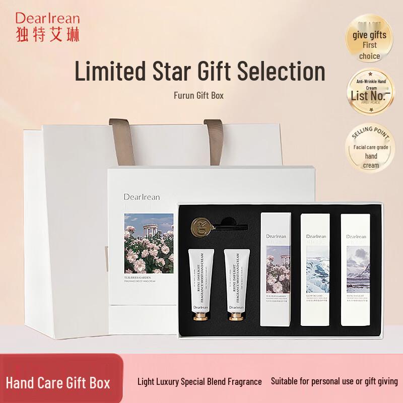 Dear Ilearn Fragrance Hand Cream 5-Piece Gift Set