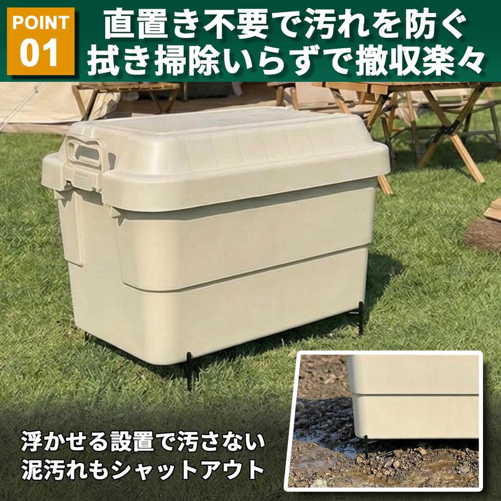 OAKRAFT Cooler Stand Cooler Box Container Luggage 52x7cm when Compact Outdoor - Stand, Stand, Foldable, Steel, Rack, unfolded, Storage, Sturdy,