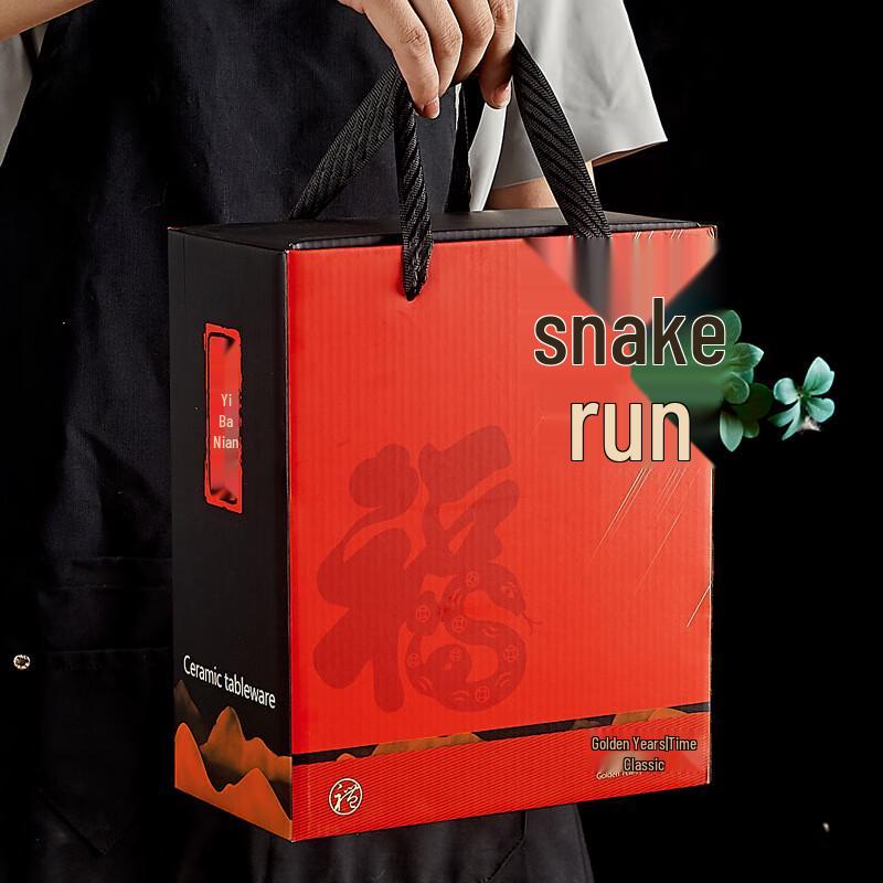 Pinguin Tuan Tuan Keramikschale & Essstäbchen-Set - Ausgabe Jahr des Schlang