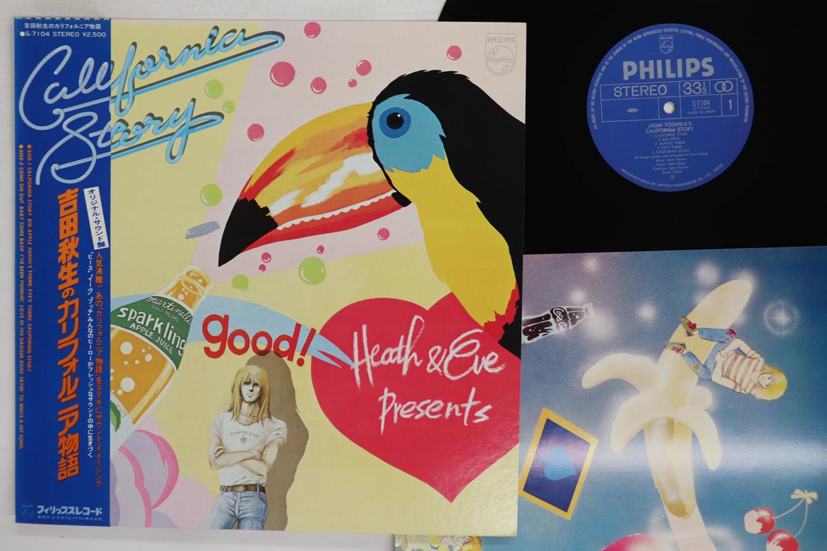 

LP Record AKIO YOSHIDA Yoshidaakio no California Story S7104 PHILIPS 1980 Japan Obi Japanese PopRock Used