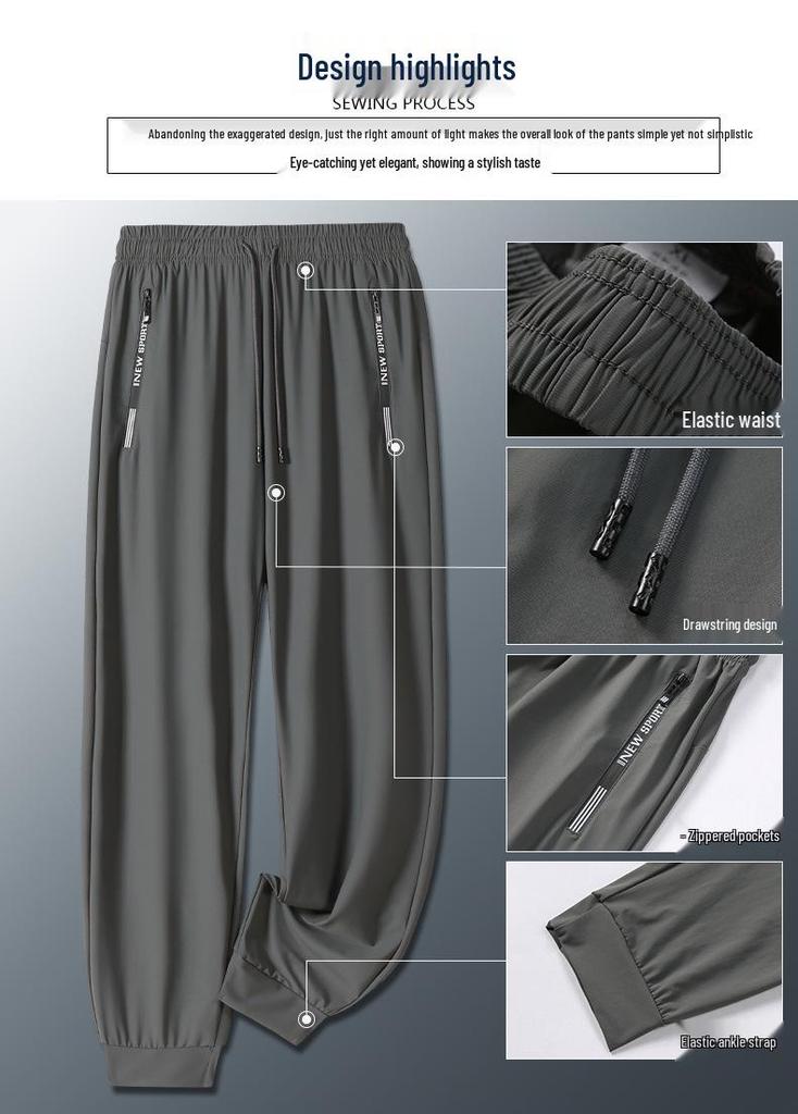 2025 Men's Summer Ice Silk Quick-Dry Casual Pants - Versatile, Silky, and Stylish