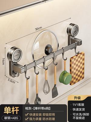 Arrumação e armazenamento – Ganchos e barras para cozinha