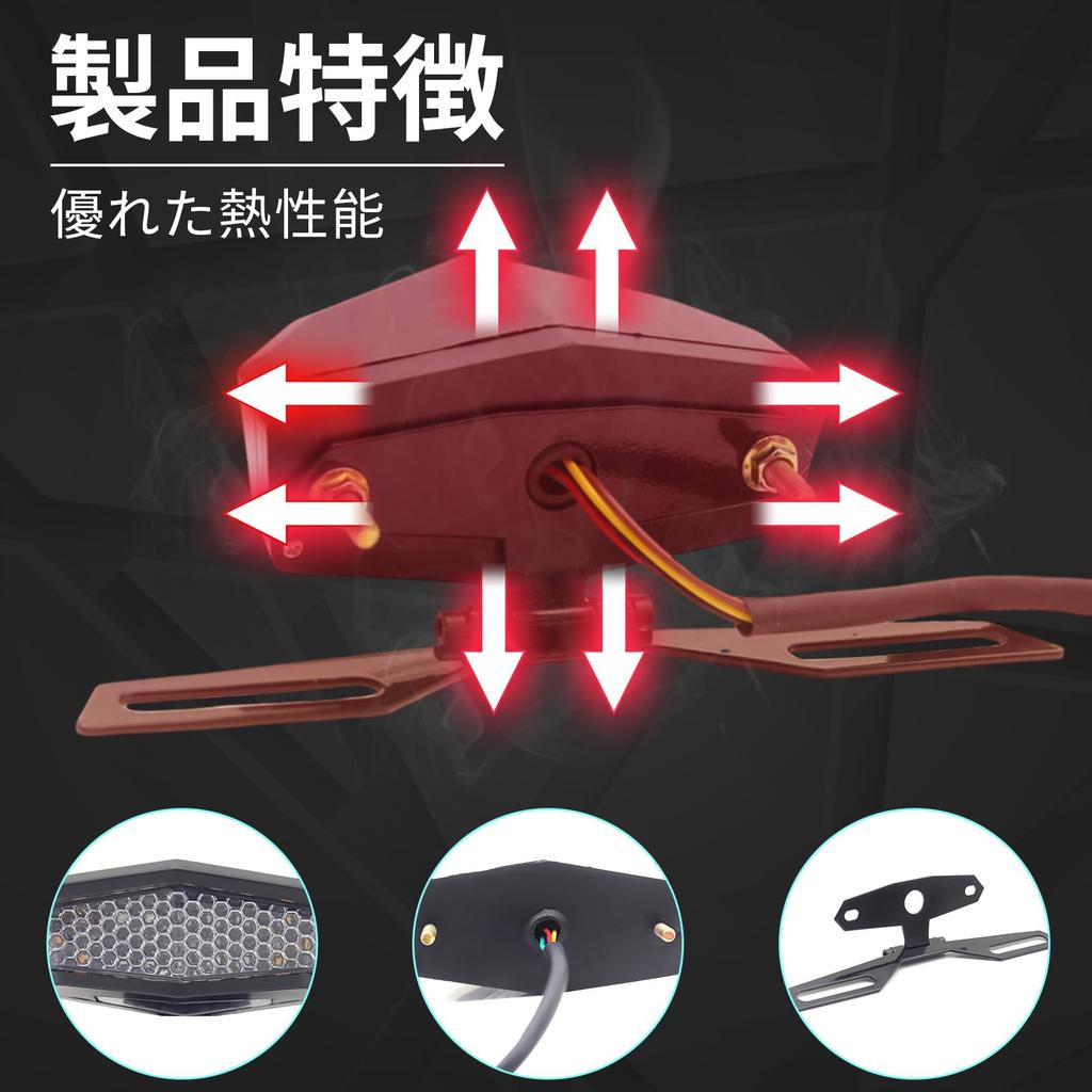 Aoling Motorcycle Tail Lamp LED, Motorcycle Tail Lamp, Small, Motorcycle Tail Light, Brake Light,