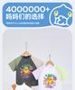 B. Duck Yellow Duck Children's Clothing Simple Fashion Top for Boys and Girls Summer Color blocked Printed Short T-shirt