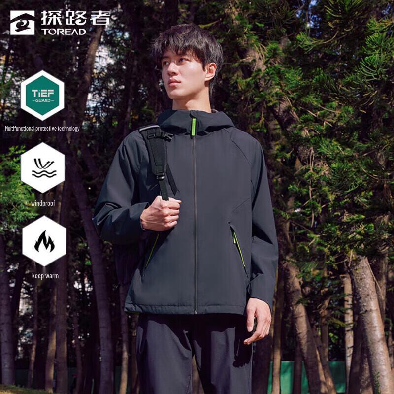 Toread Outdoor Windproof Waterproof Hiking Jacket XXL