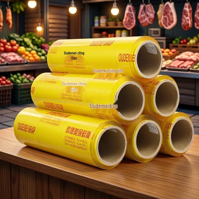 PVC Food Cling Film Roll