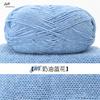 100g Milchbaumwolle Strickgarn Weiches Babygarn Zum Häkeln Pullover Hausschuh Tasche Mütze Schal DIY Idee Handgemachtes Handwerk Garn Faden