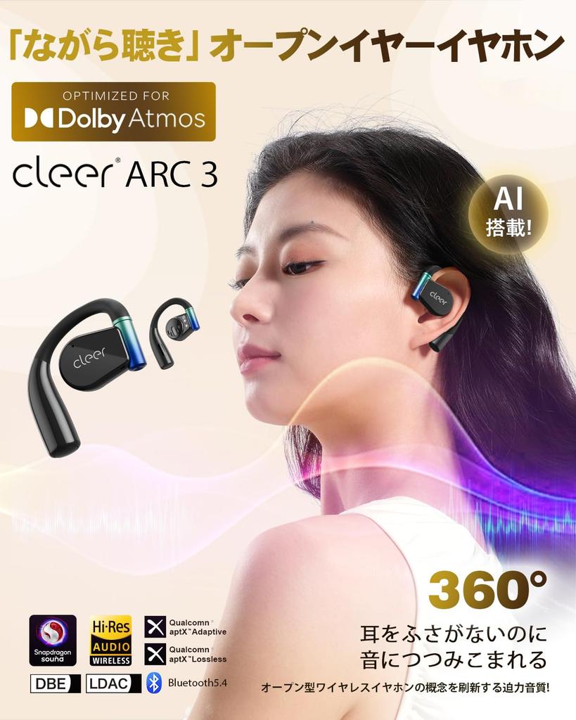 Cleer ARC 3 Wireless Earphones with Dolby ANC Function GAP9 QCC3086 Heart Rate Bluetooth 12g IPX7 LCD 40 Hours Playback (MAX) Open-Ear [QCC5181+ +