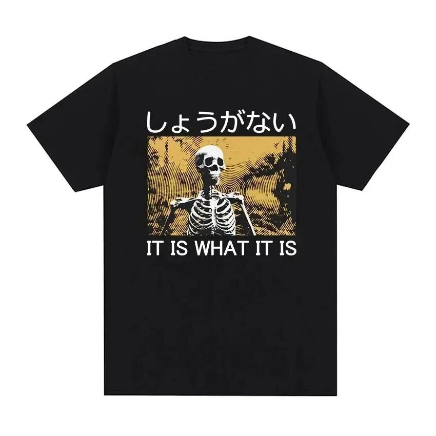 The Horrors Are Never Ending Yet I Remain Silly Tshirt Funny Japanese Style Frog Retro Washed T Shirt Unisexs Tees Tops