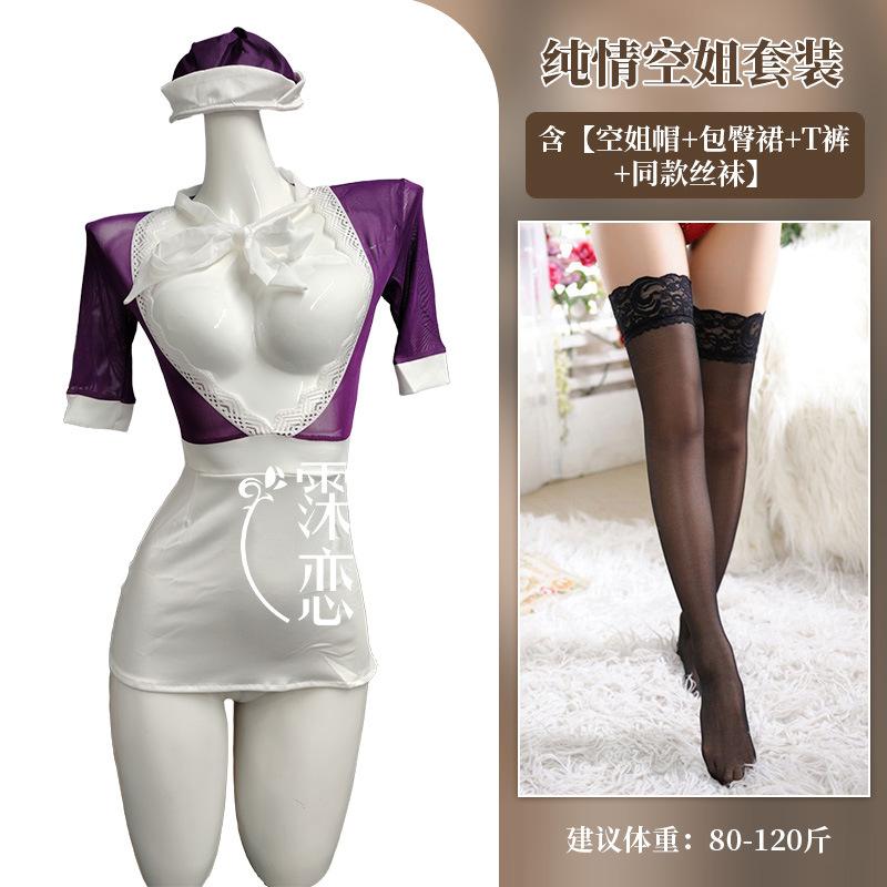 Sex Underwear Pure Desire Stewardess Uniform Temptation Sweet Cosplay Hip Wrap Skirt One-piece Secretary Dress