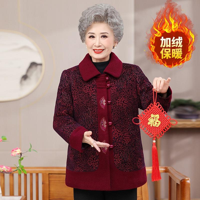 Autumn and Winter Coats, Women's Middle-aged and Elderly Clothes, Fleece and Thickened Elderly Clothes, Coats