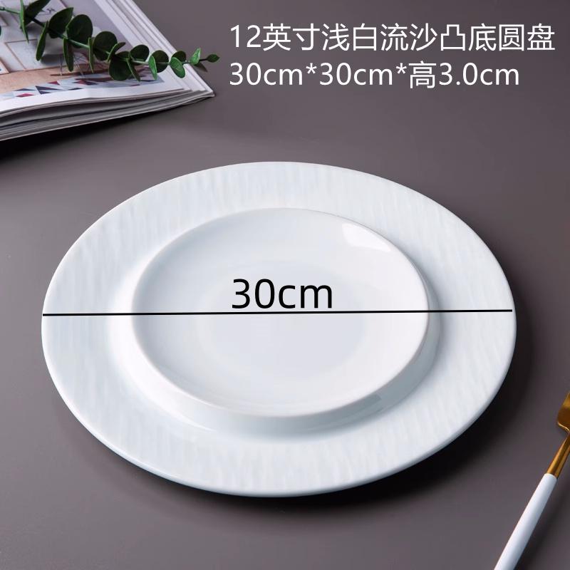 Runder Keramik-Speiseteller, Suppenteller, Steakteller im westlichen Stil, Obstteller, Salatschüssel, Sushi-Teller, Dim-Sum-Teller, Stachelscheibe