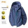 Jeep Unisex UPF100+ Lightweight Sun Protection Jacket