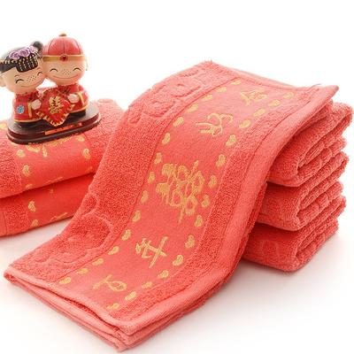 Peach Pink Double Happiness Wedding Face Towel Set