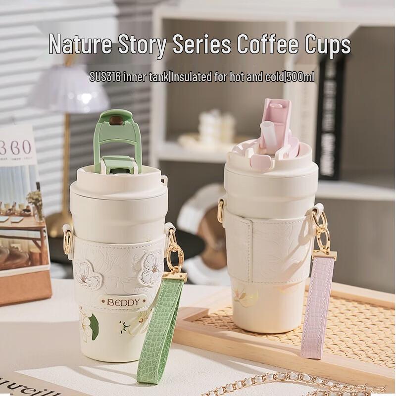 

Beddybear Ceramic Lined Coffee Cup