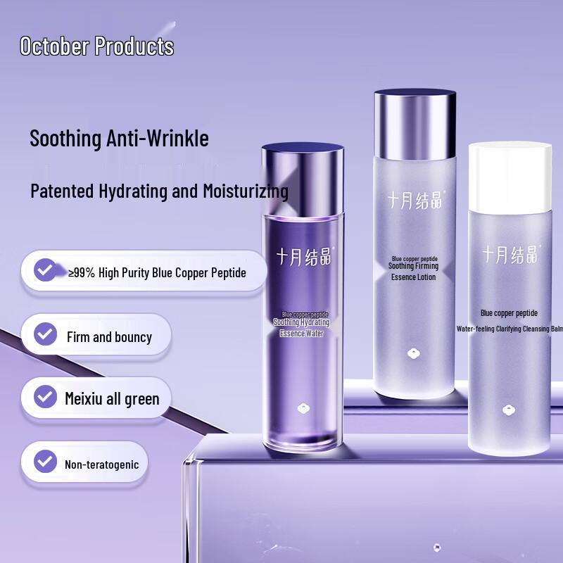 October Crystal Pregnancy Hydrating Skincare Travel Set