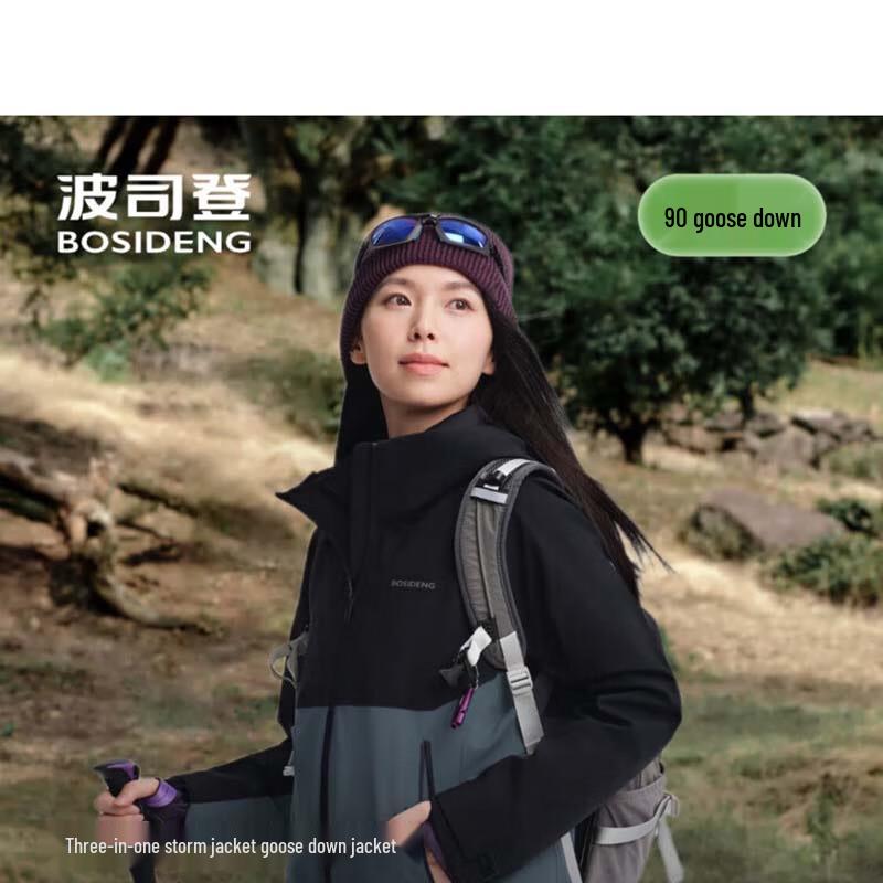 BOSIDENG B250331362 3-in-1 Waterproof Windproof Goose Down Jacket