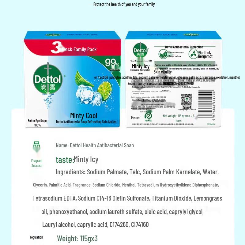 Dettol 99% Antibacterial Bar Soap