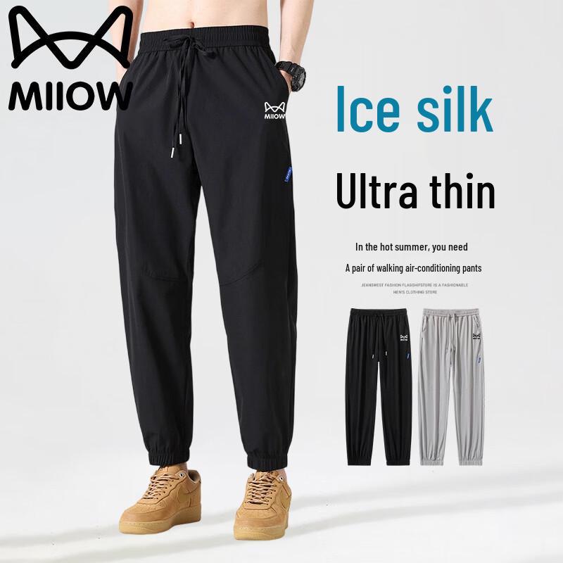 MiiOW Men s Ice Silk Casual Sport Pants 4XL