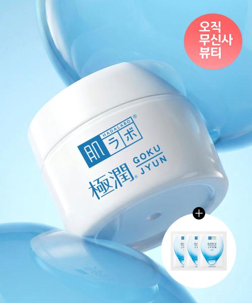 

Hadalabo [highly Moisturizing Radiance Cream] Gokujun Cream 50ml NONE