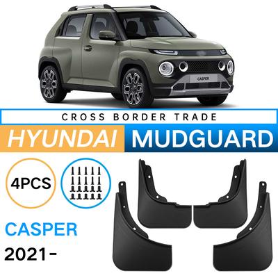 Suitable for Hyundai Casper 2021-2024 Soft Fender Car Tire Fender Leather