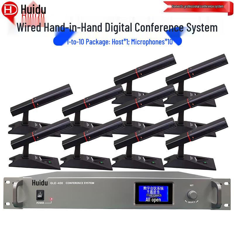 

Huido GLE-400 Pro Wired Digital Conference System with Auto Tracking (CN version)