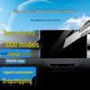 BYD Seagull Screen & Console Tempered Film - Car Interior Decor for 25 Models