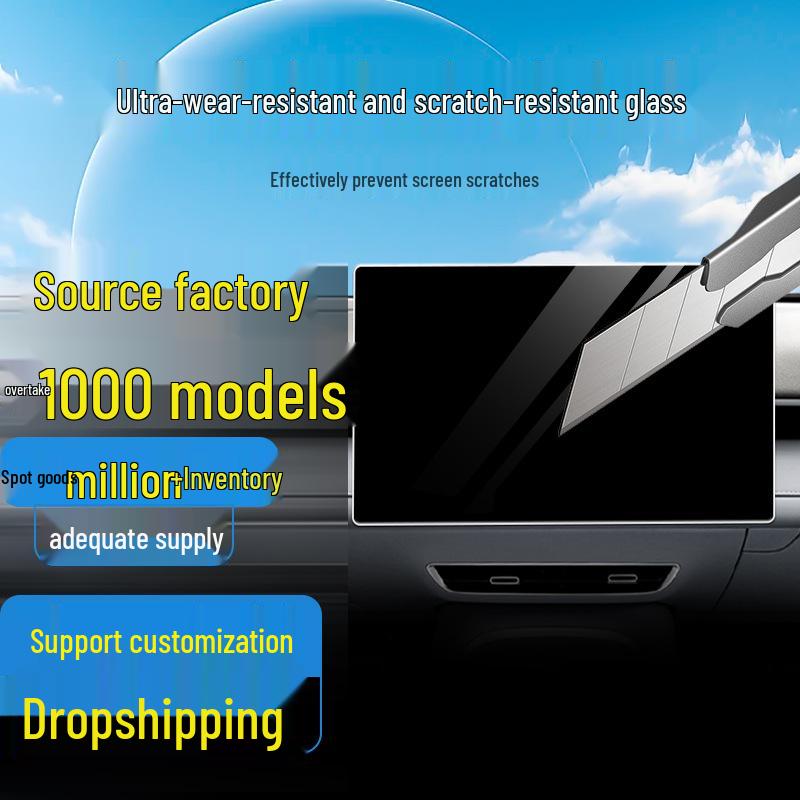 BYD Seagull Screen & Console Tempered Film - Car Interior Decor for 25 Models