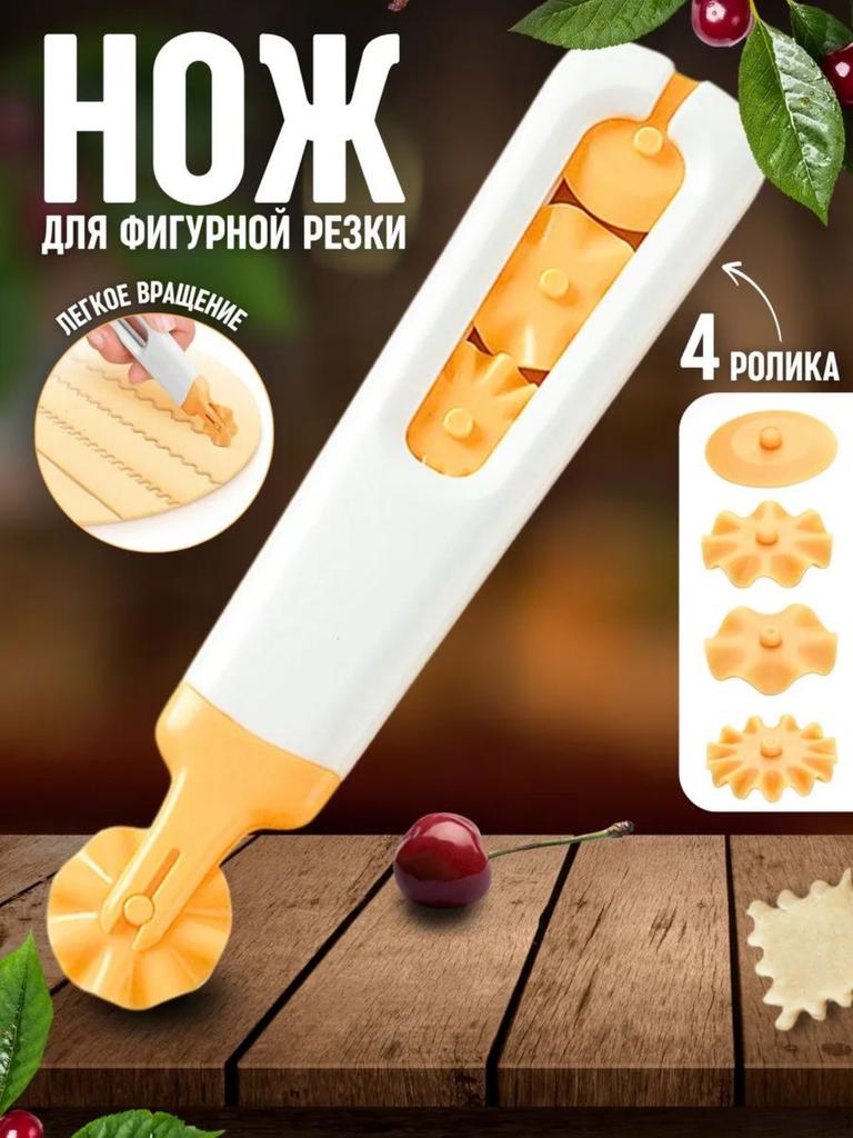 Backrolle , Kantenmesser , Teig Kuchen Pizza Rolle