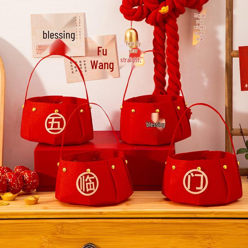 Yuanzu Fabric Abundance Decorative Baskets