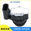 BMW Reversing Radar Sensor PDC Parking Sensor 9290890