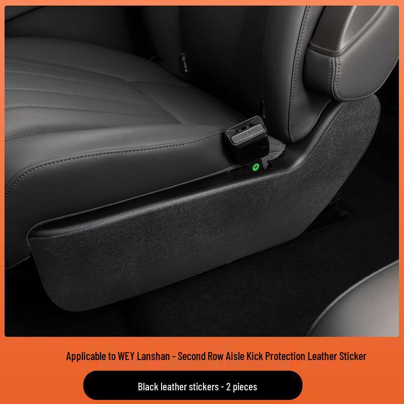 Blue Mountain Car Door Kick-Proof Mat - Orange, Passenger Side 23-25 Wey Interior Decoration