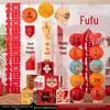 2026 New Year Fu Character Felt Hanging Decor