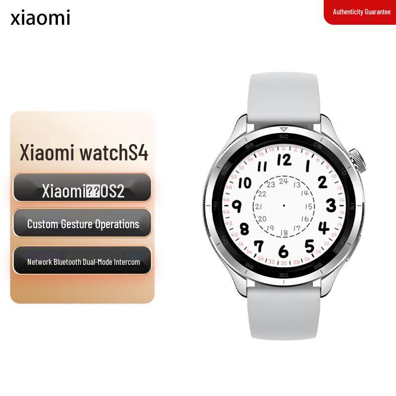 

Умные часы Xiaomi Watch S4 (Китайская версия)