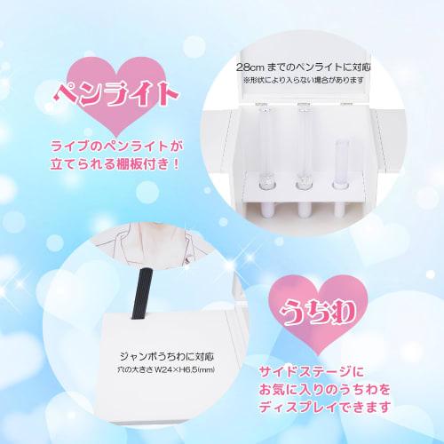 KIYOHARA Oshi Display Box Oshikatsu Goods Oshikatsu Storage Shelf Width 30cm x Height 44cm x Depth 25cm OSTM02-01