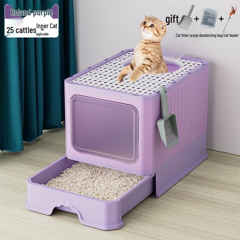 Lilang Extra Large Fully Enclosed Cat Litter Box with Drawer
