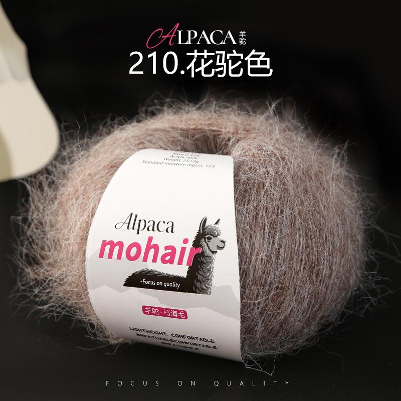 25g/roll Mohair Dyed Fine Wool DIY Crochet Yarn Hand Woven Yarn Dyed Wool Yarn Baby Sweater Hat Scarf Soft Skin Friendly