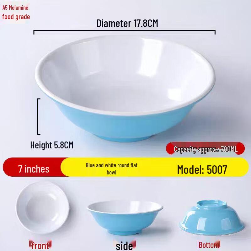 BoZhen JiangChu 7-inch Melamine Round Noodle Bowl