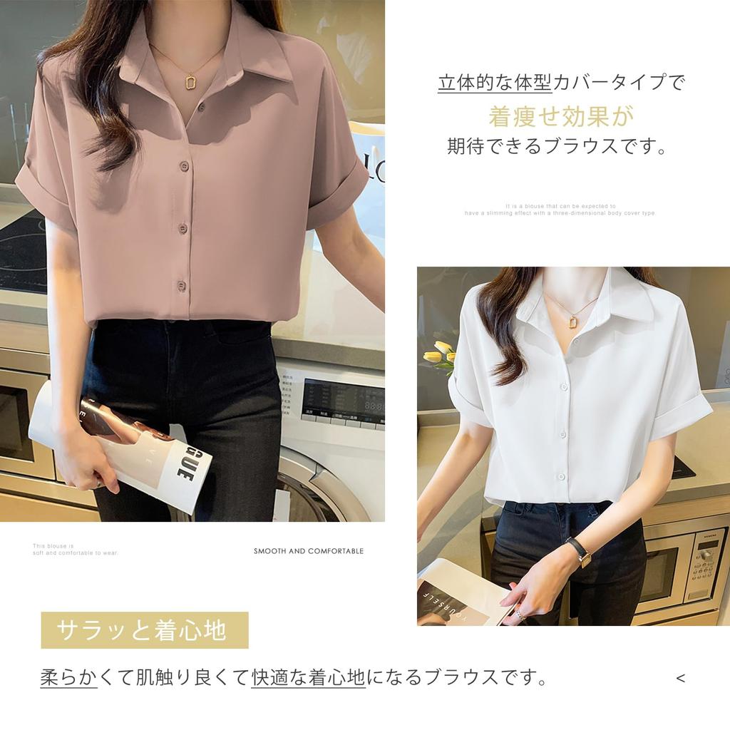 Kurzer Schnitt und lockere kurze Ärmel zum Aufkrempeln vorne groß für jeden Tag [MEME XTRA] Bluse, Hemd, Damen, Ärmel, Oberteil, mit Kragen, genäht, Passform, Bluse, einfarbig,