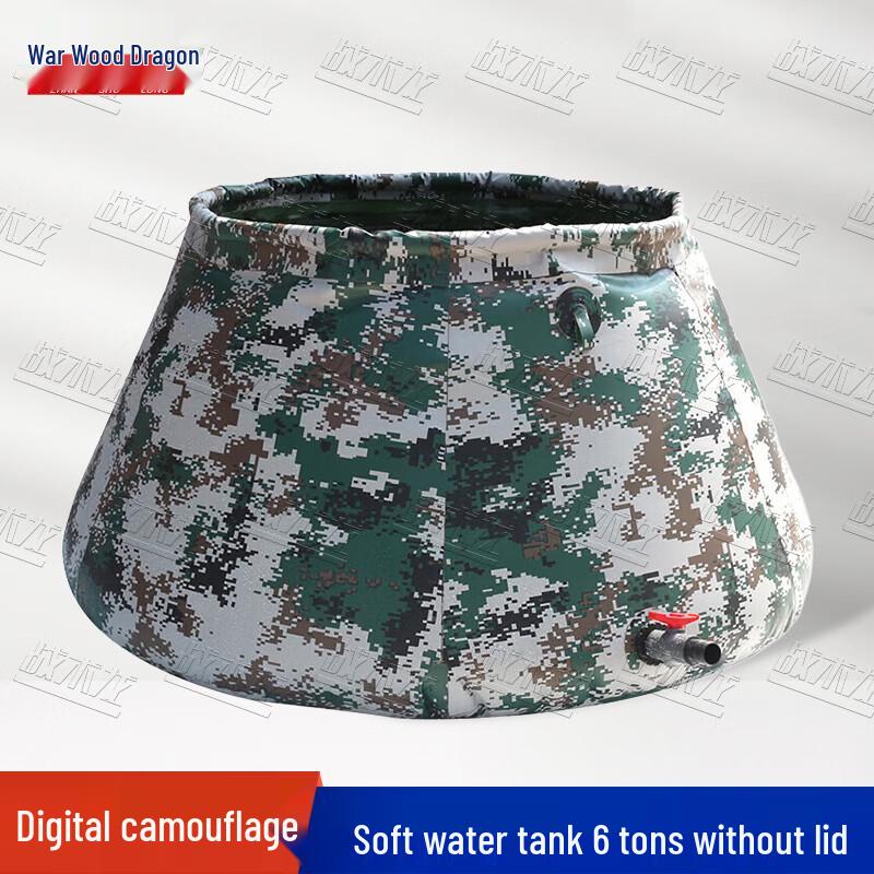 Tactical Dragon Foldable Camouflage Water Tank